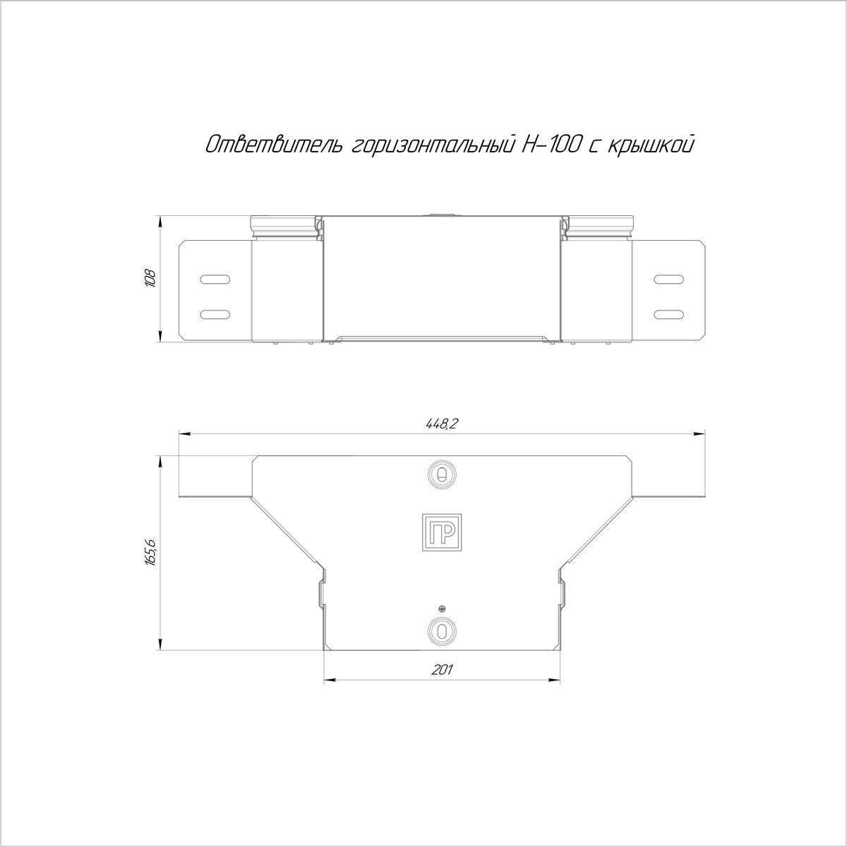 Ответвитель лотка  PR16.1181