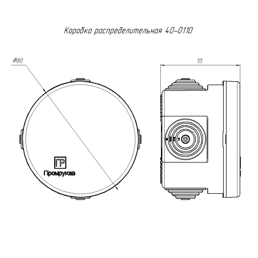 Коробка распределительная  40-0110