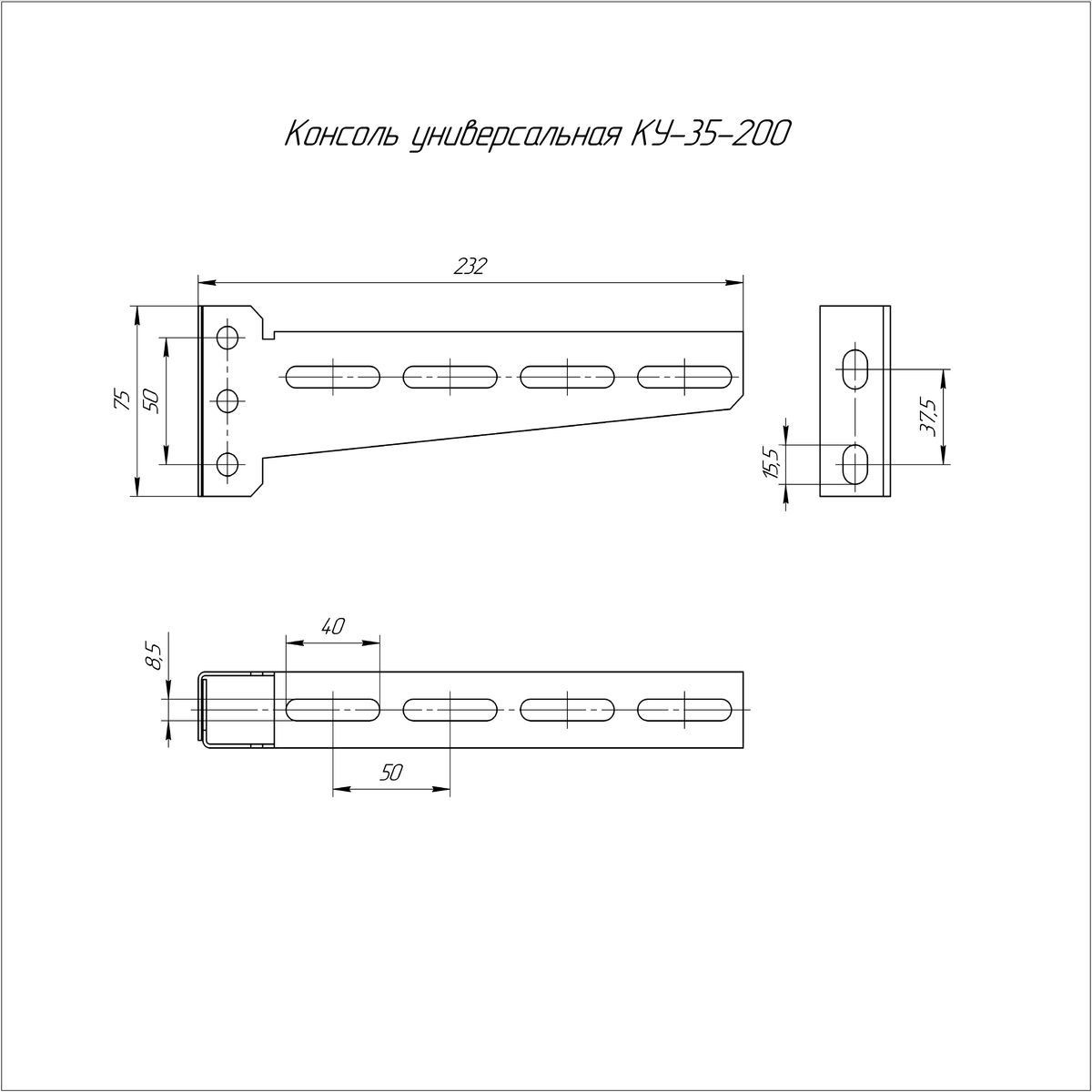 Консоль крепежная  PR16.2280