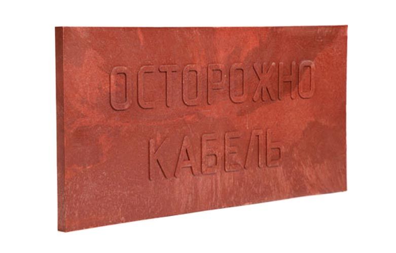 Плита закрытия кабеля  PR08.3860