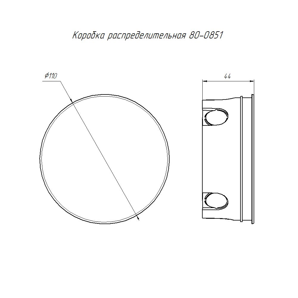 Коробка распределительная  80-0851