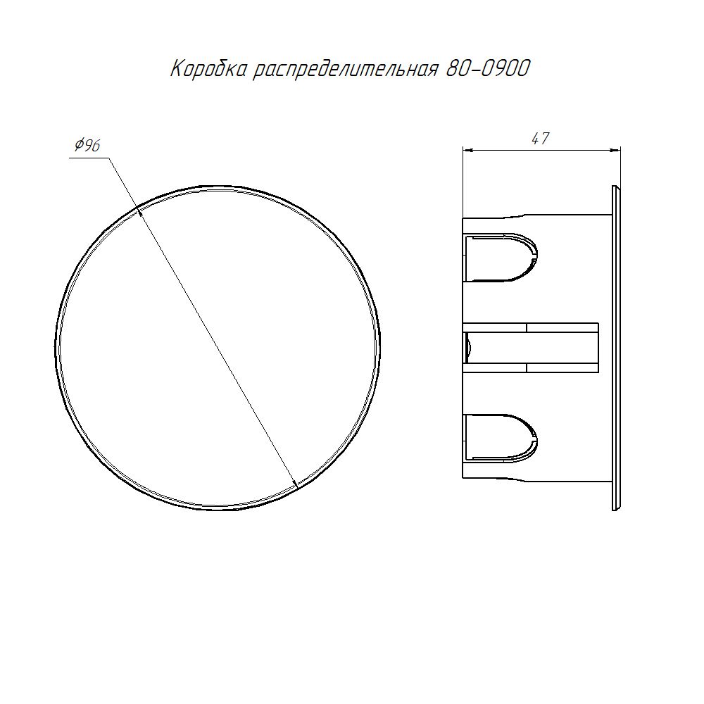 Коробка распределительная  80-0900