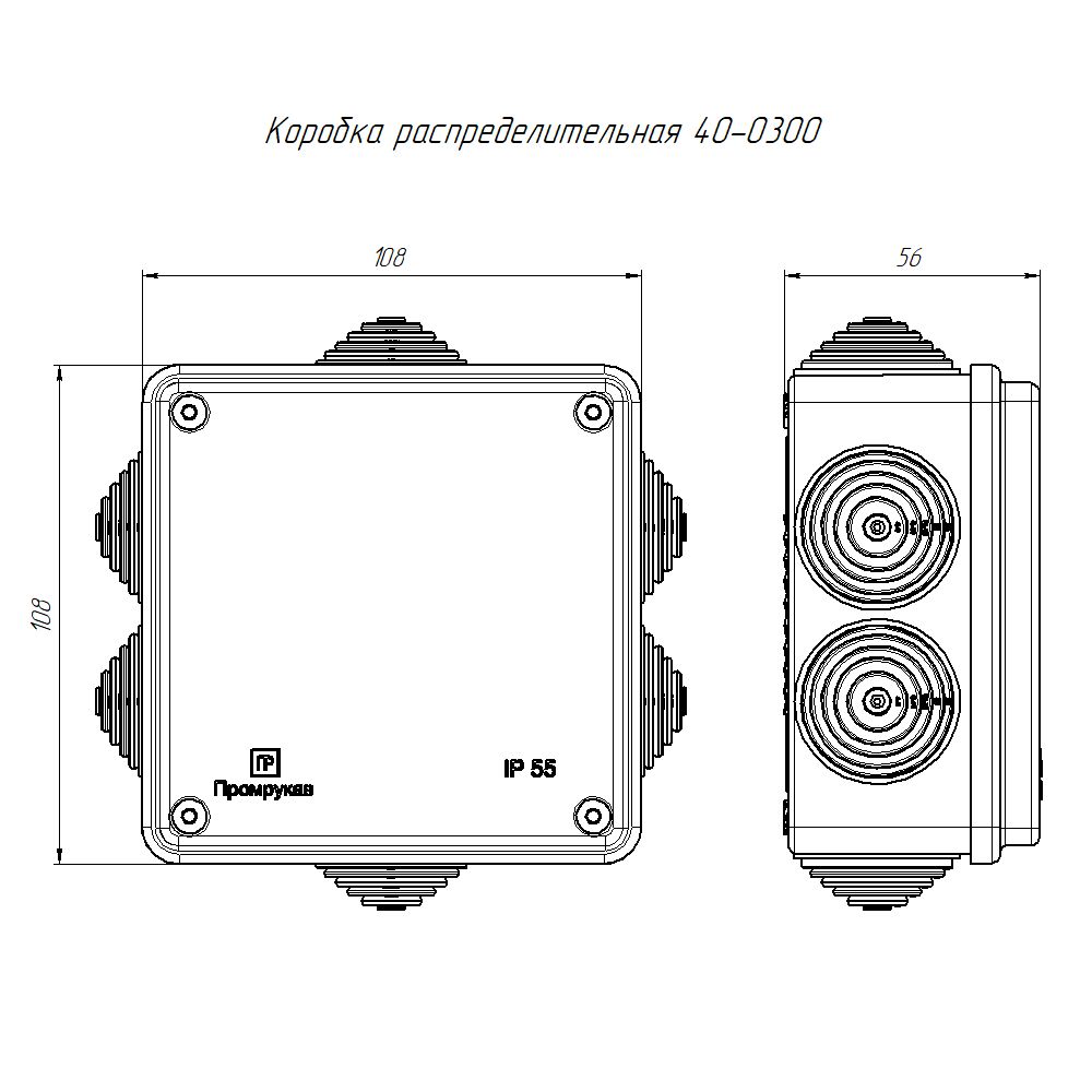 Коробка распределительная  40-0300