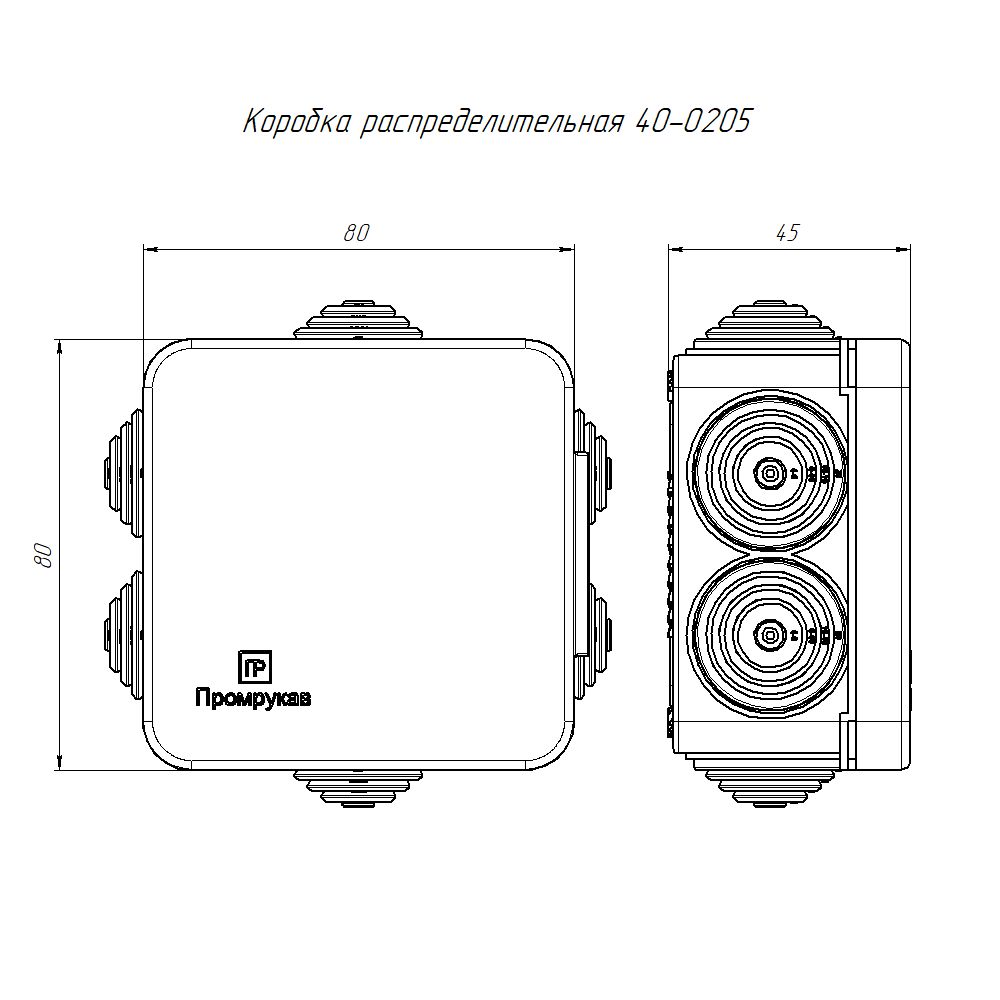 Коробка распределительная  40-0205