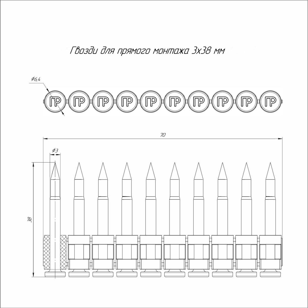 Гвозди  PR08.5813