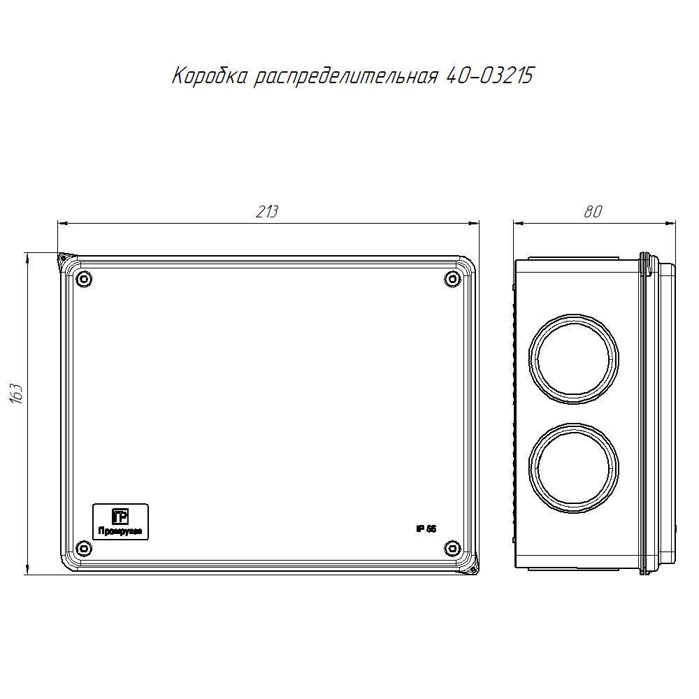 Коробка распределительная  40-03215