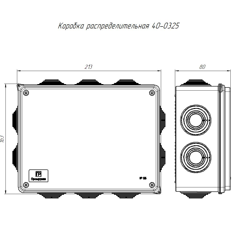 Коробка распределительная  40-0325