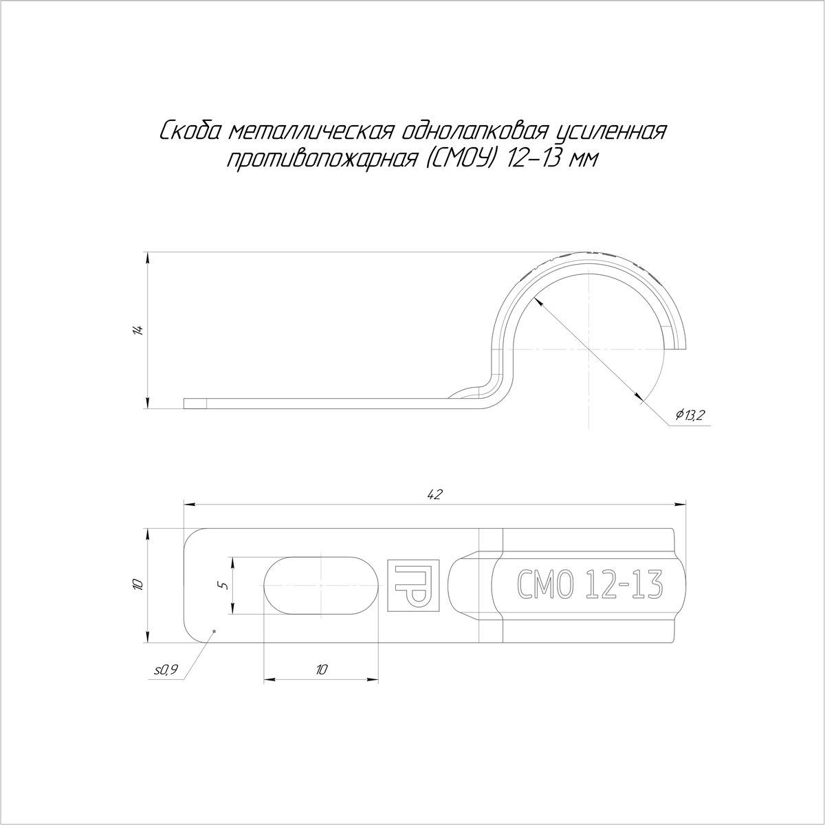 Скоба  PR13.02398