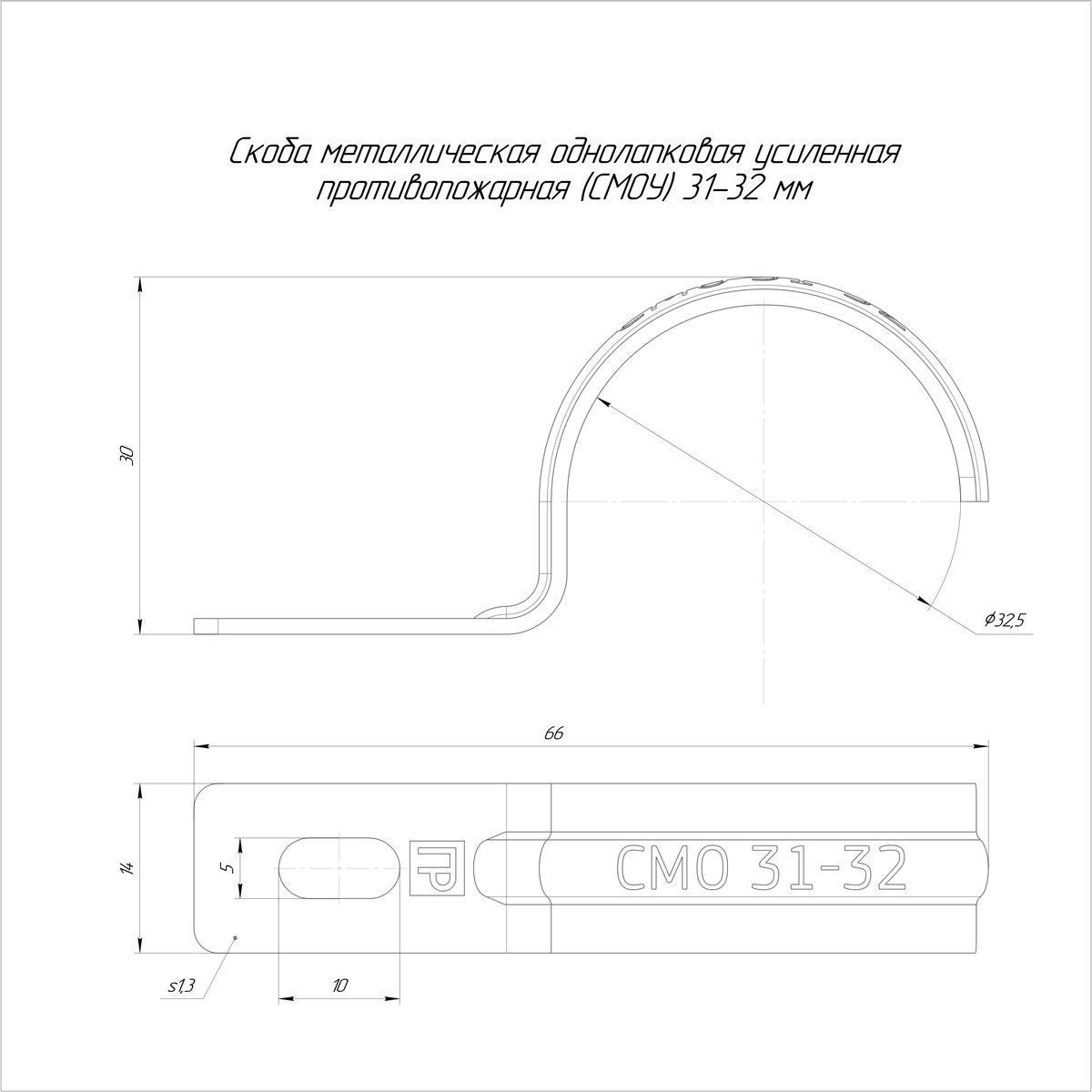 Скоба  PR13.02404