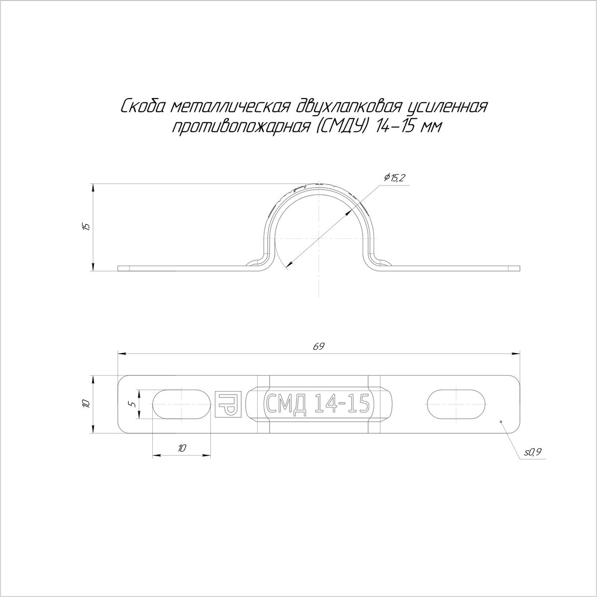 Скоба  PR13.02411