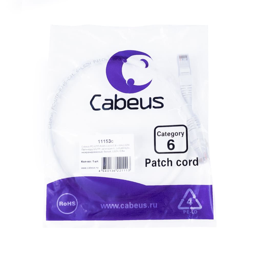 Патч-корд PC-UTP-RJ45-Cat.6-0.3m-WH-LSZH 11153c