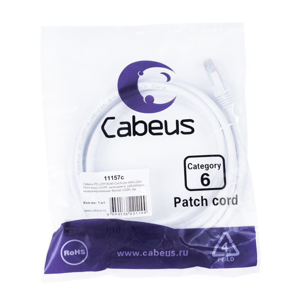 Патч-корд PC-UTP-RJ45-Cat.6-2m-WH-LSZH 11157c