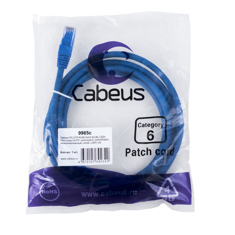 Патч-корд PC-UTP-RJ45-Cat.6-2m-BL-LSZH 9965c