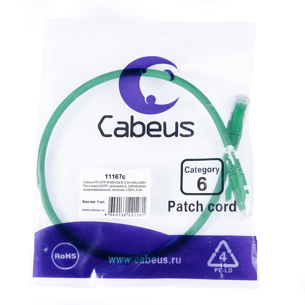Патч-корд PC-UTP-RJ45-Cat.6-0.3m-GN-LSZH 11167c