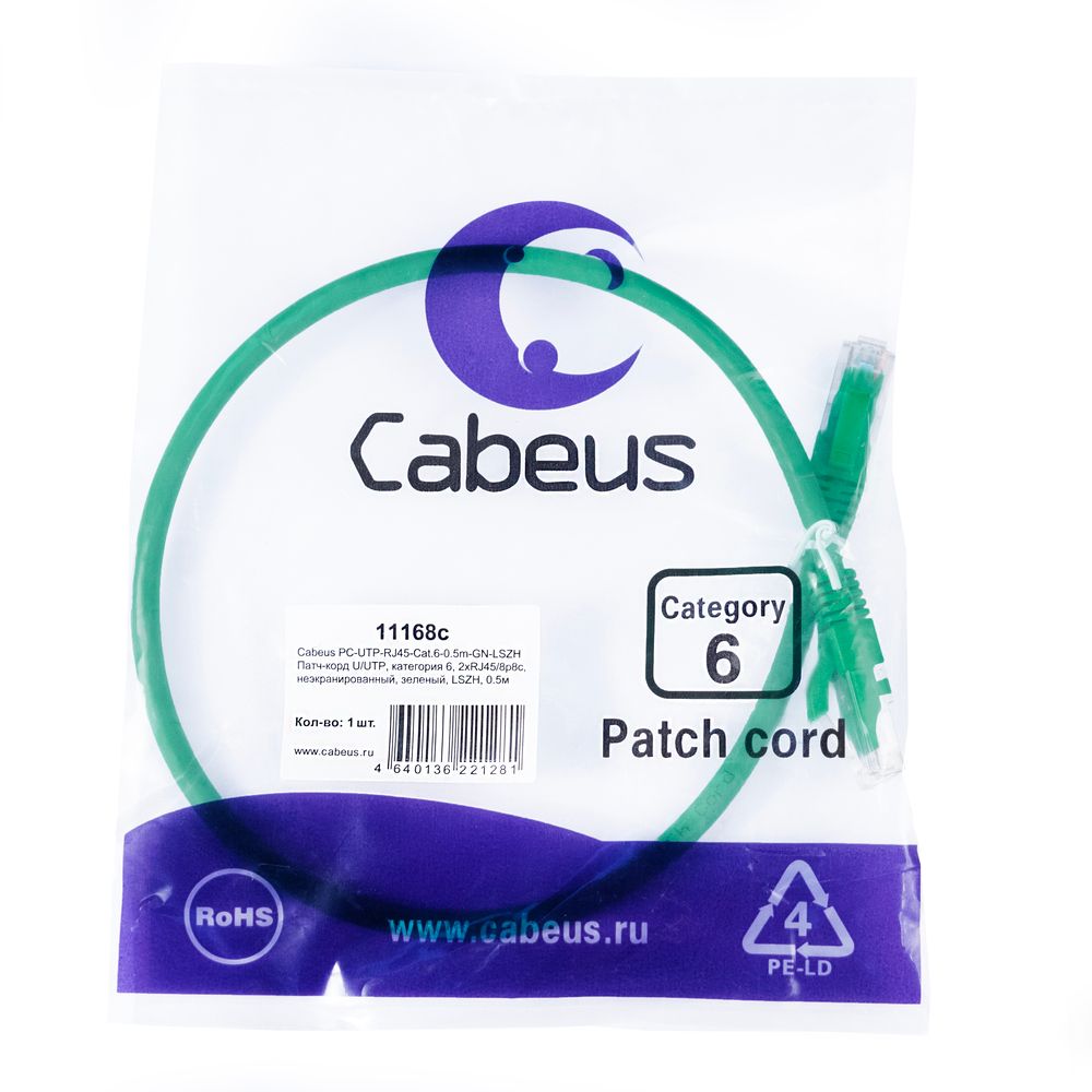 Патч-корд PC-UTP-RJ45-Cat.6-0.5m-GN-LSZH 11168c
