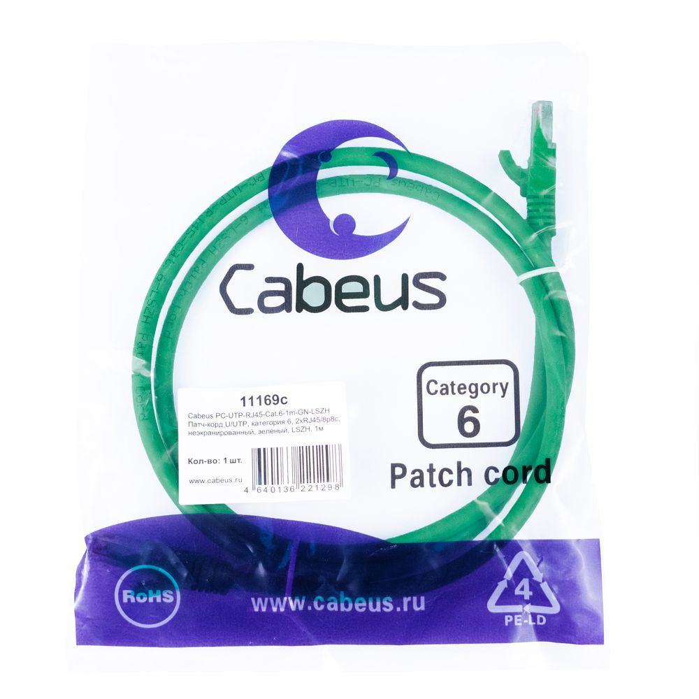 Патч-корд PC-UTP-RJ45-Cat.6-1m-GN-LSZH 11169c