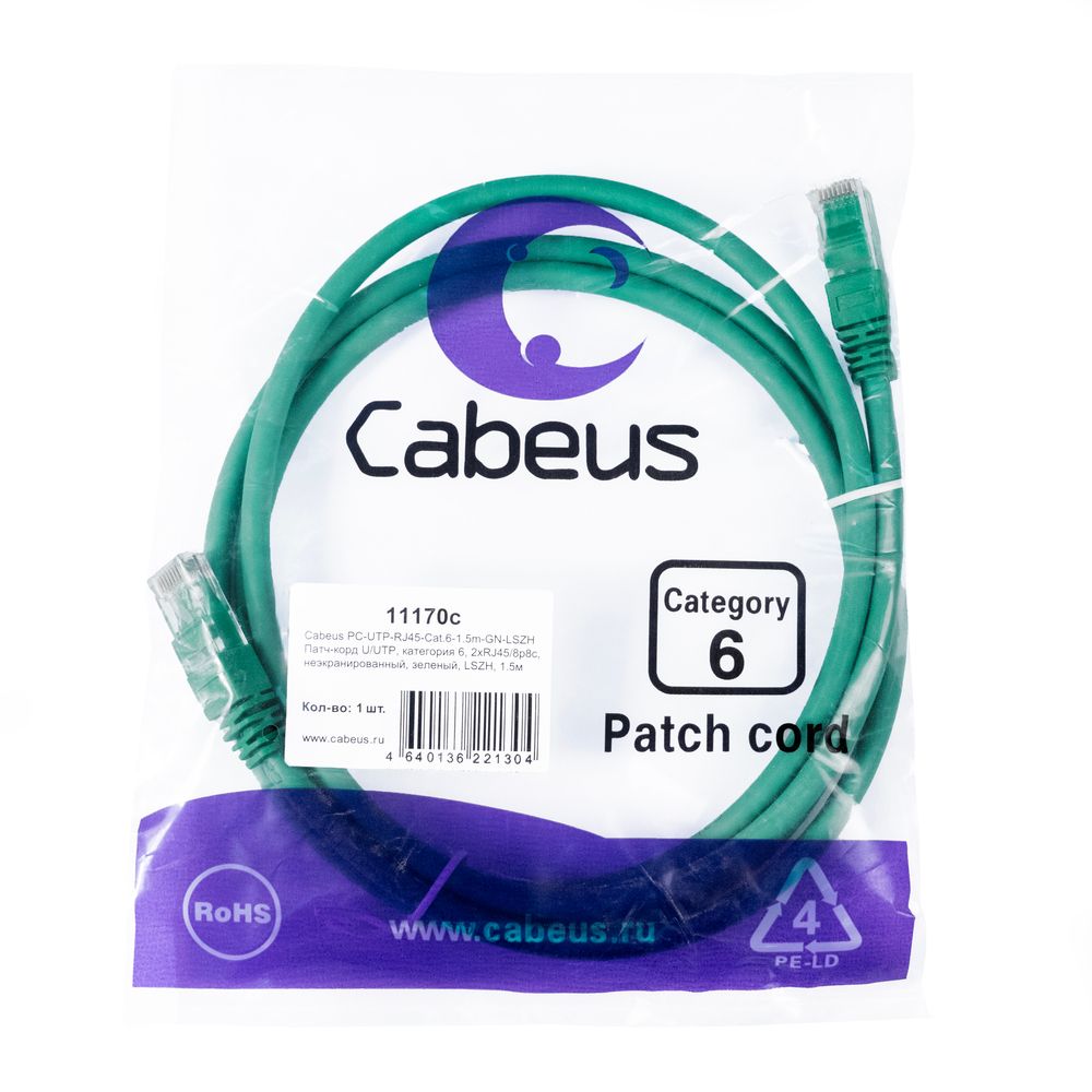 Патч-корд PC-UTP-RJ45-Cat.6-1.5m-GN-LSZH 11170c