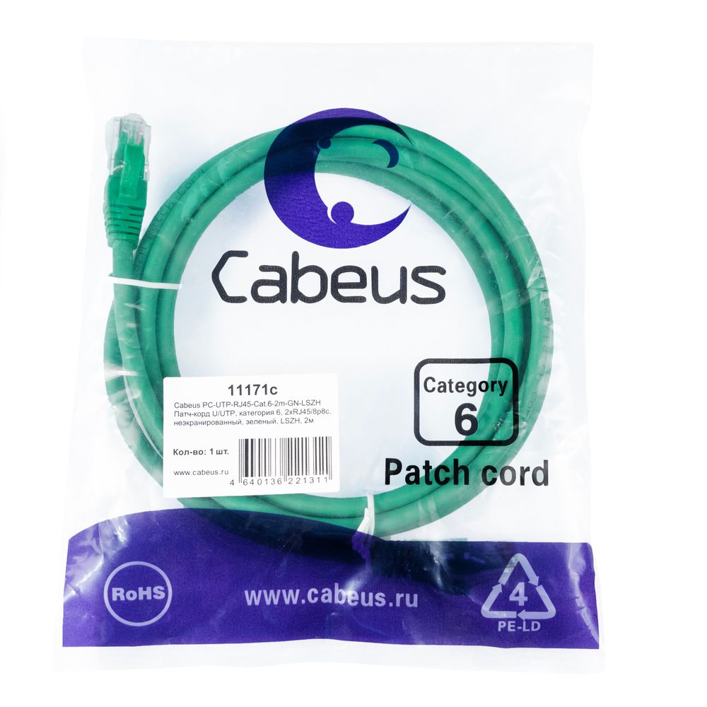 Патч-корд PC-UTP-RJ45-Cat.6-2m-GN-LSZH 11171c