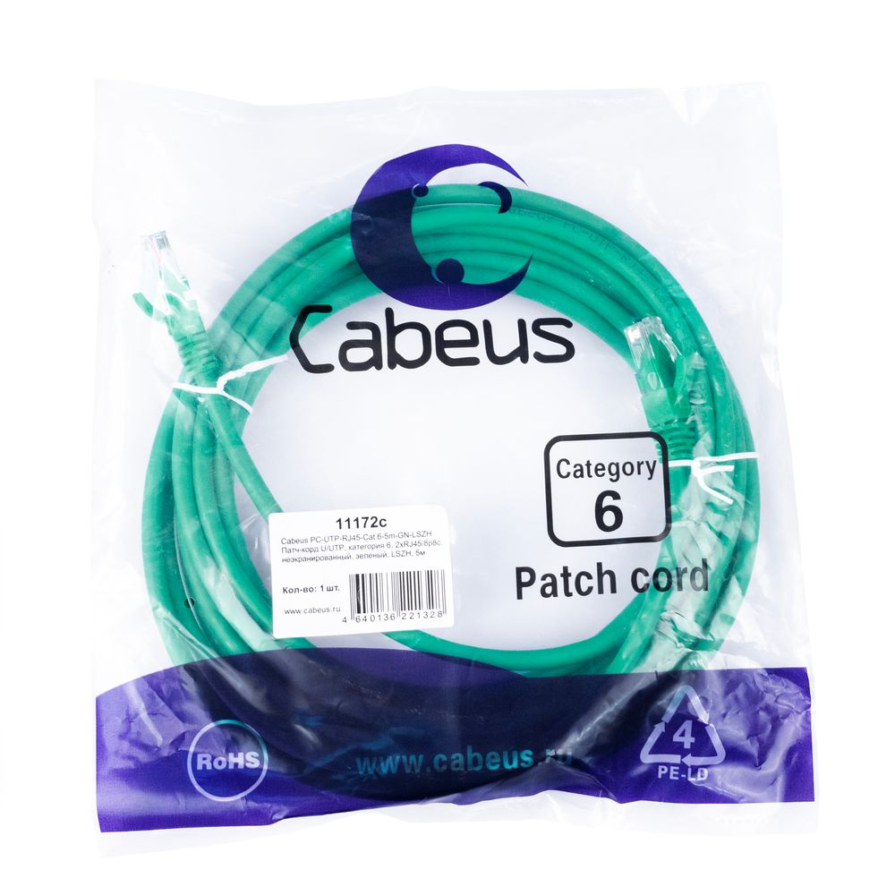 Патч-корд PC-UTP-RJ45-Cat.6-5m-GN-LSZH 11172c