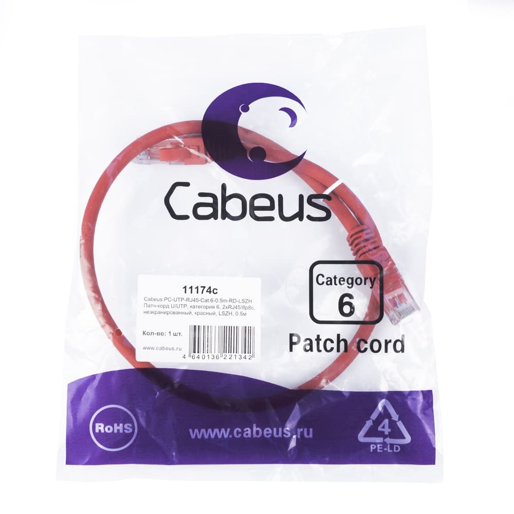 Патч-корд PC-UTP-RJ45-Cat.6-0.5m-RD-LSZH 11174c