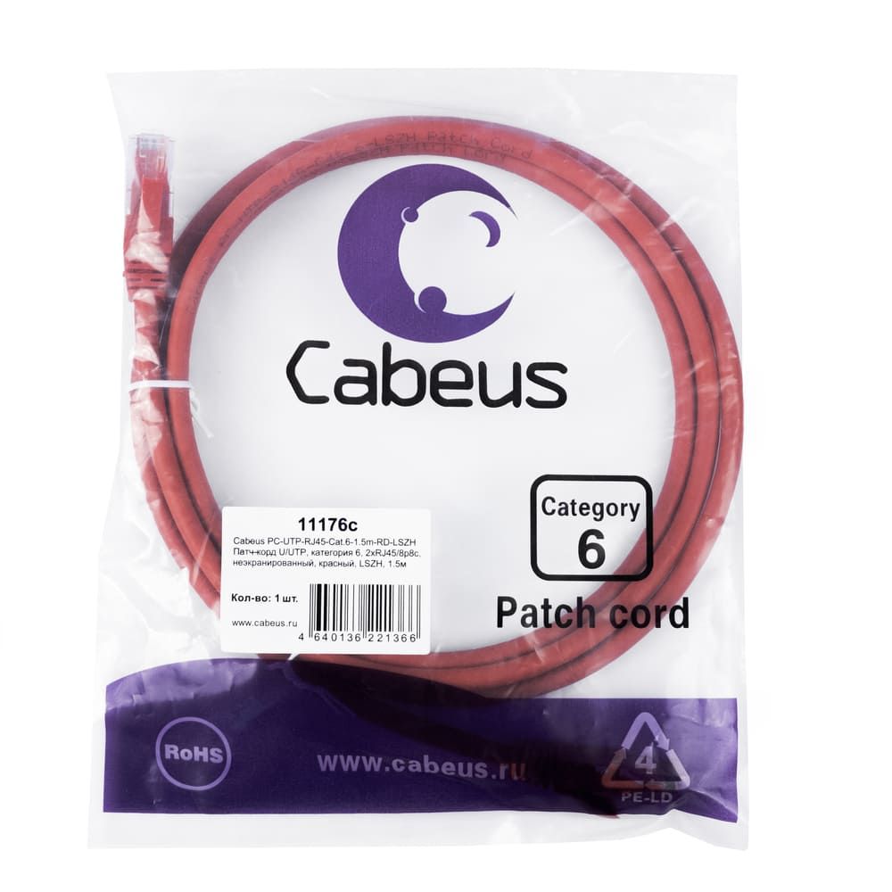 Патч-корд PC-UTP-RJ45-Cat.6-1.5m-RD-LSZH 11176c