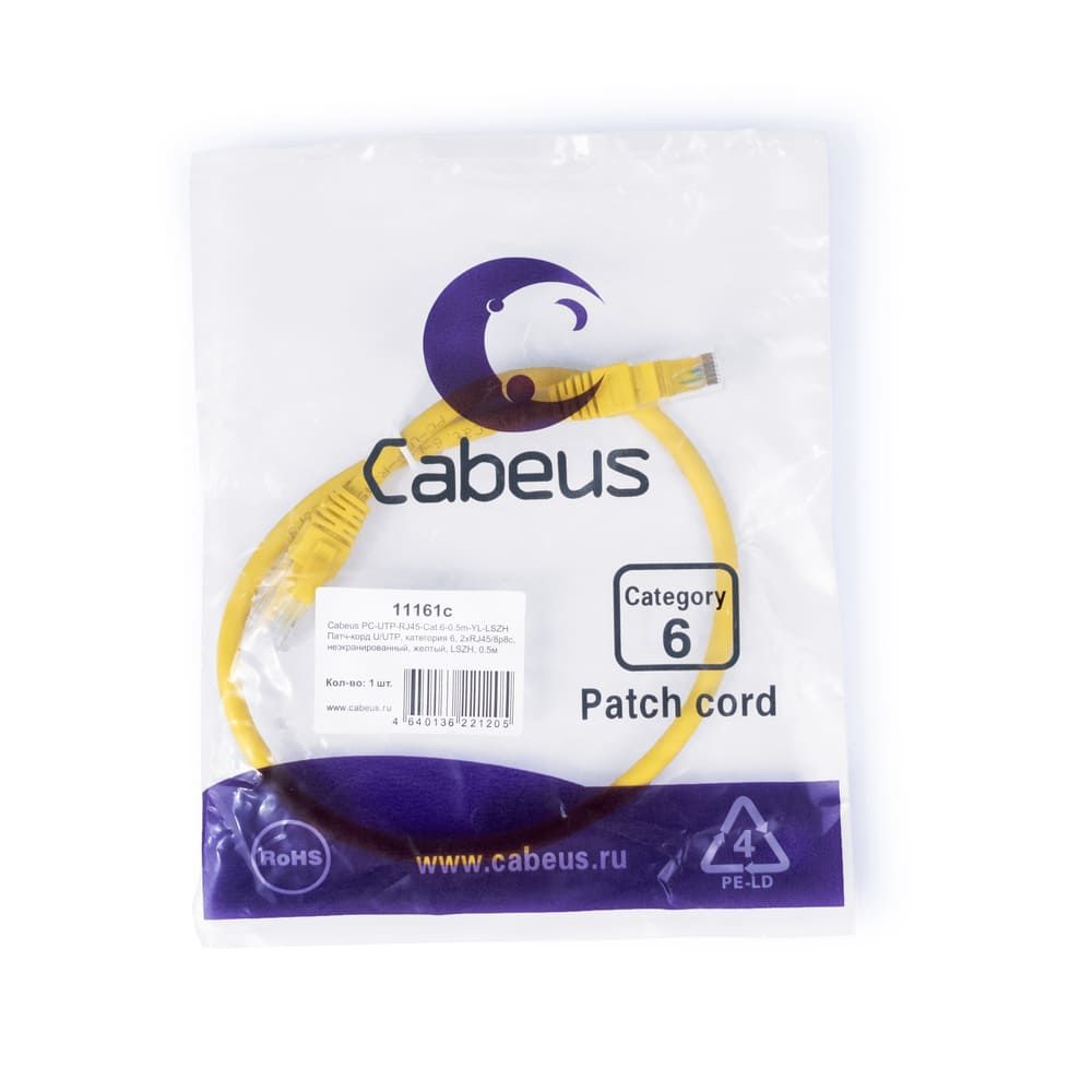 Патч-корд PC-UTP-RJ45-Cat.6-0.5m-YL-LSZH 11161c
