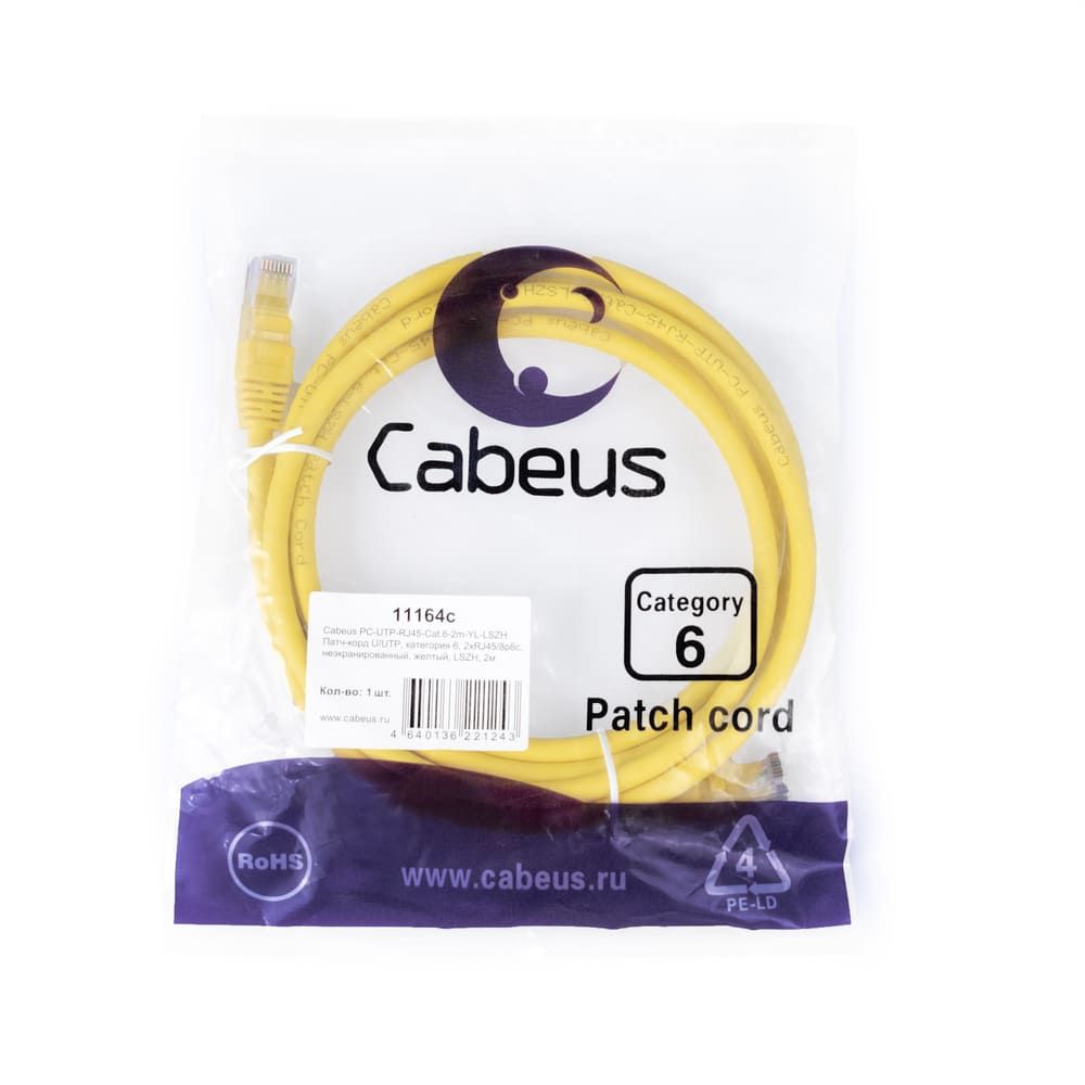 Патч-корд PC-UTP-RJ45-Cat.6-2m-YL-LSZH 11164c