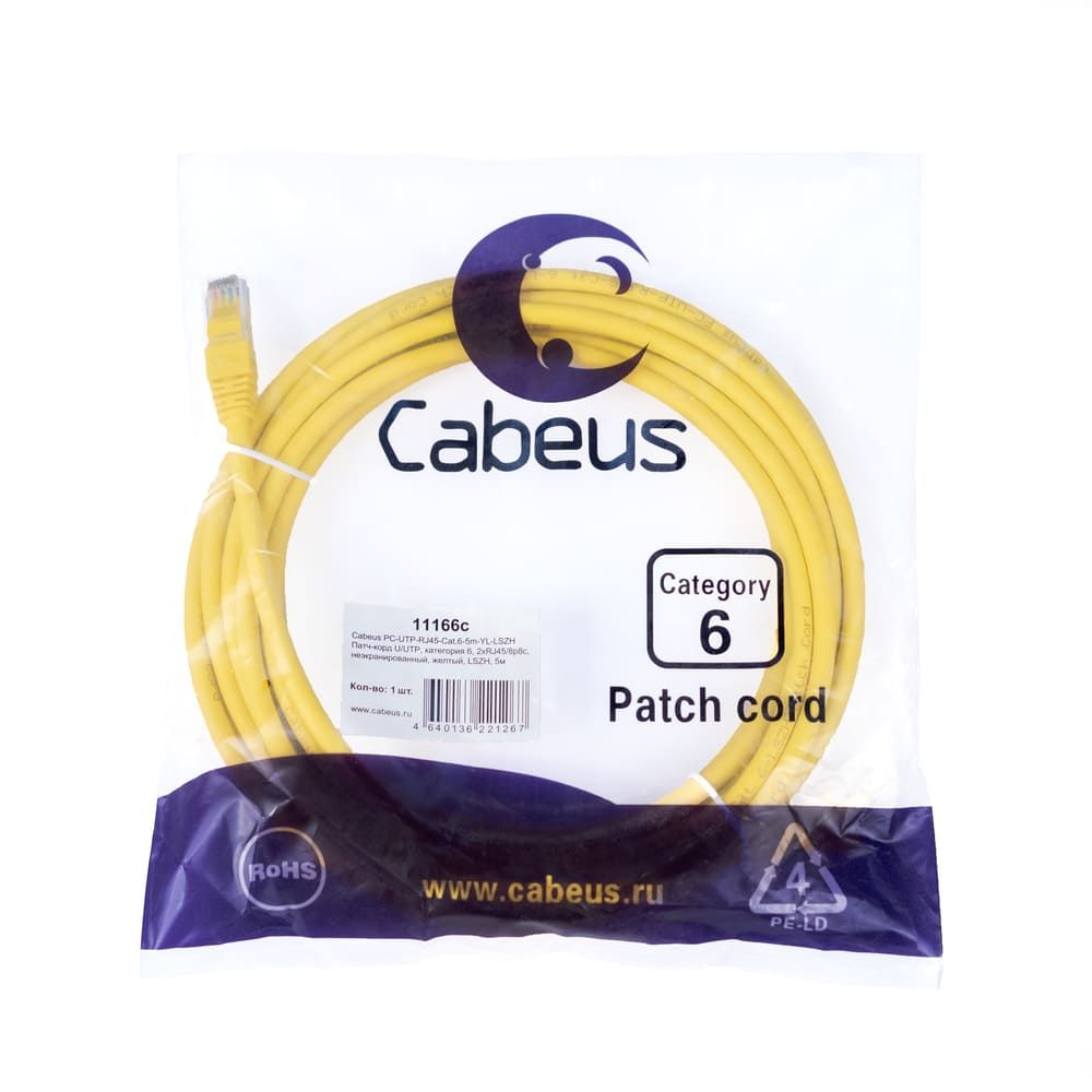 Патч-корд PC-UTP-RJ45-Cat.6-5m-YL-LSZH 11166c