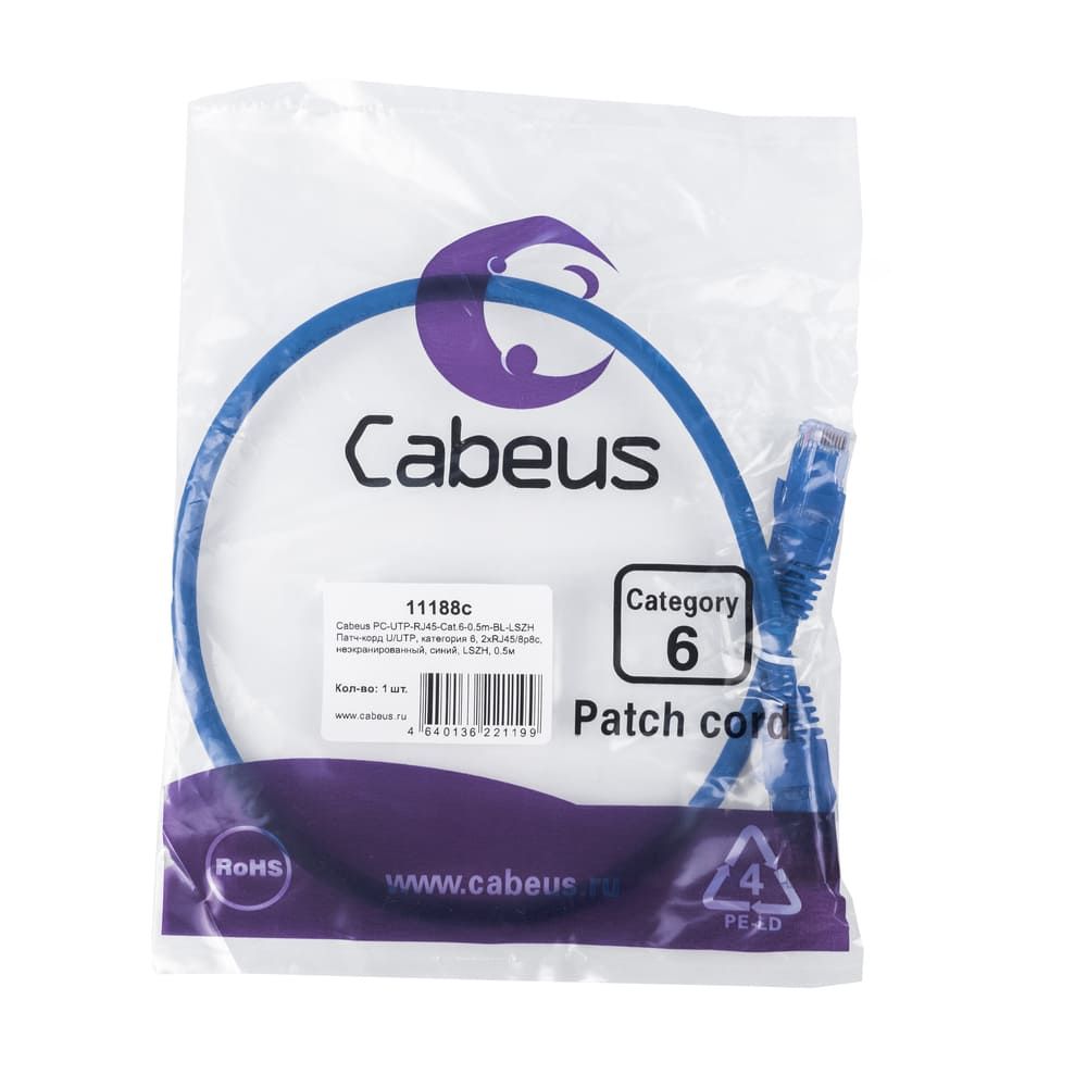 Патч-корд PC-UTP-RJ45-Cat.6-0.5m-BL-LSZH 11188c