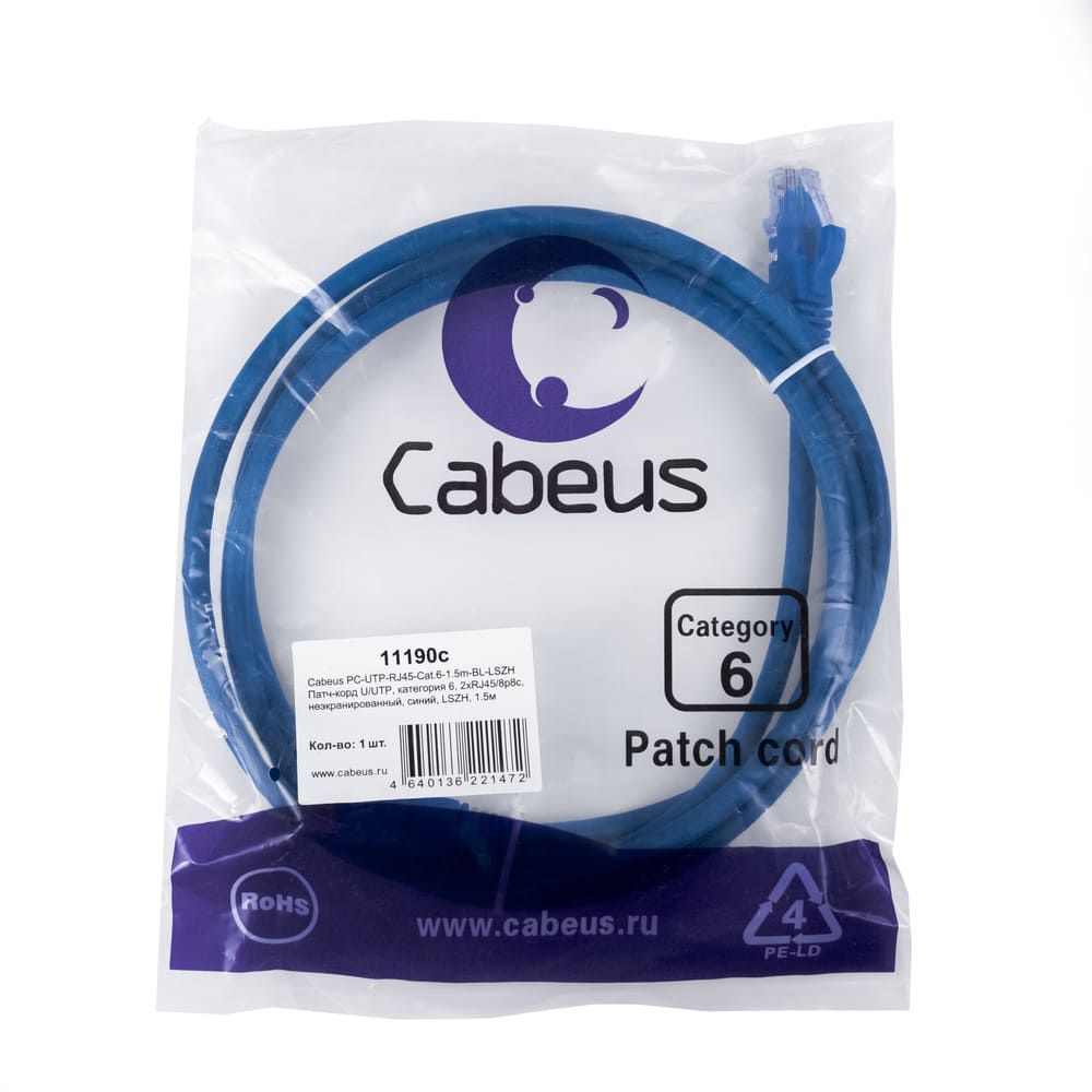 Патч-корд PC-UTP-RJ45-Cat.6-1.5m-BL-LSZH 11190c