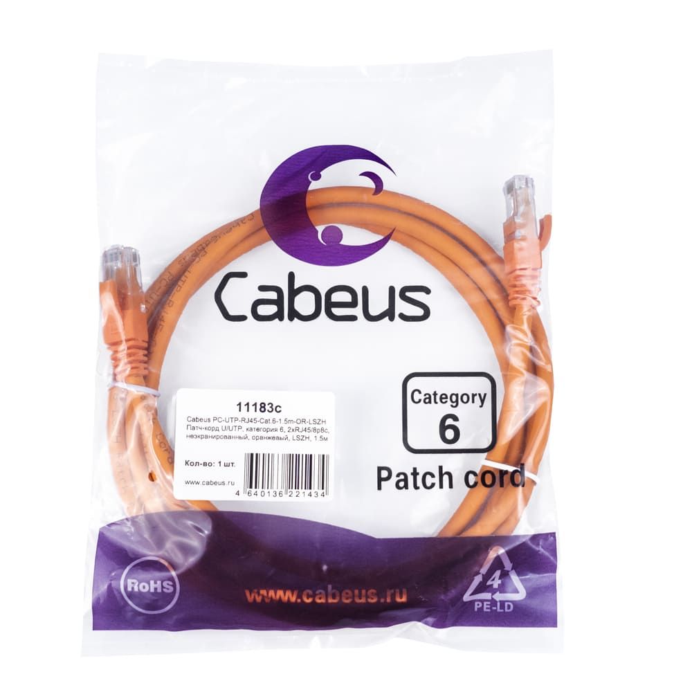 Патч-корд PC-UTP-RJ45-Cat.6-1.5m-OR-LSZH 11183c