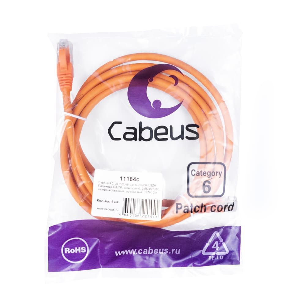 Патч-корд PC-UTP-RJ45-Cat.6-2m-OR-LSZH 11184c