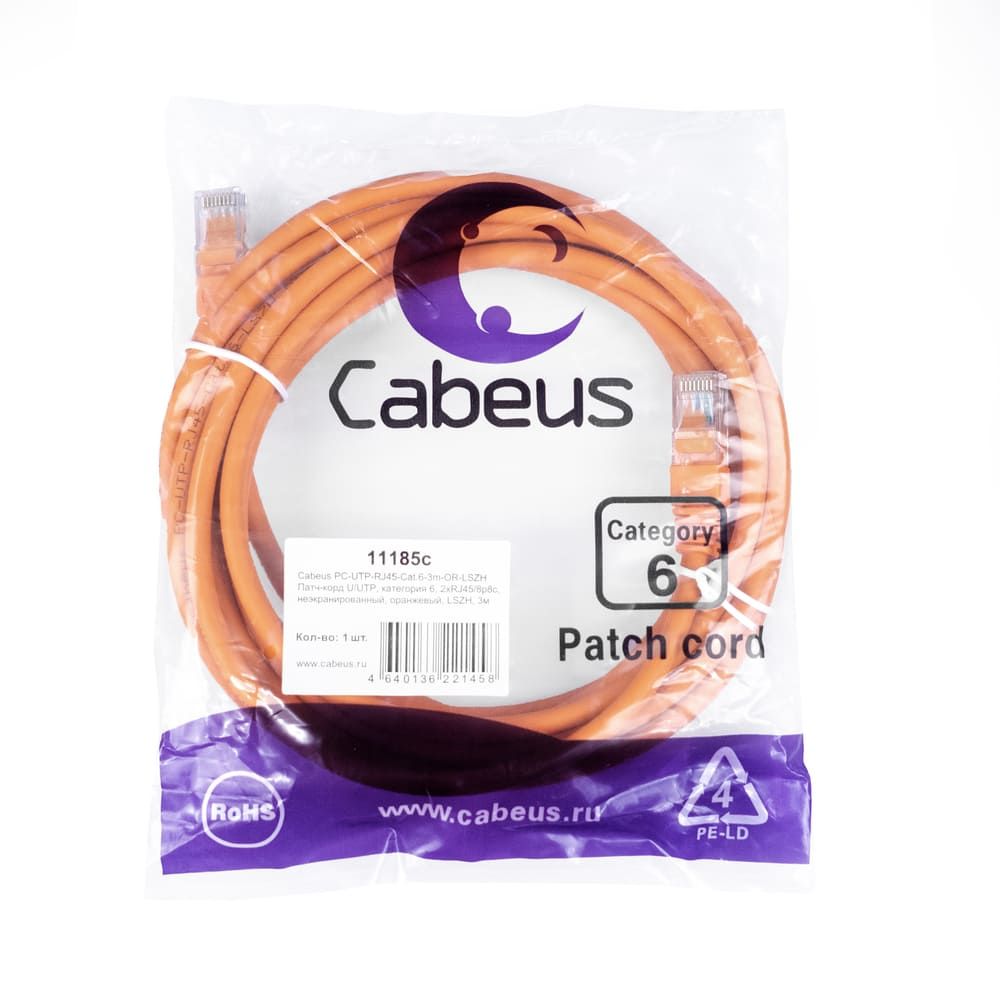 Патч-корд PC-UTP-RJ45-Cat.6-3m-OR-LSZH 11185c