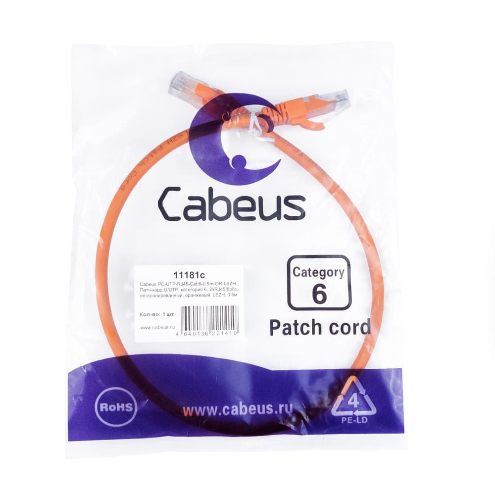 Патч-корд PC-UTP-RJ45-Cat.6-0.5m-OR-LSZH 11181c