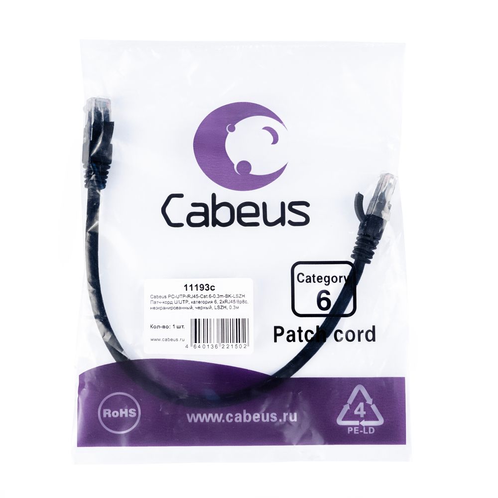 Патч-корд PC-UTP-RJ45-Cat.6-0.3m-BK-LSZH 11193c