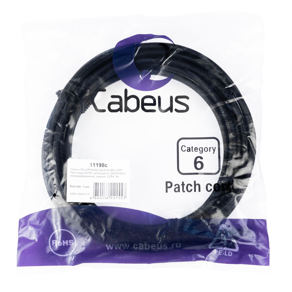 Патч-корд PC-UTP-RJ45-Cat.6-5m-BK-LSZH 11198c