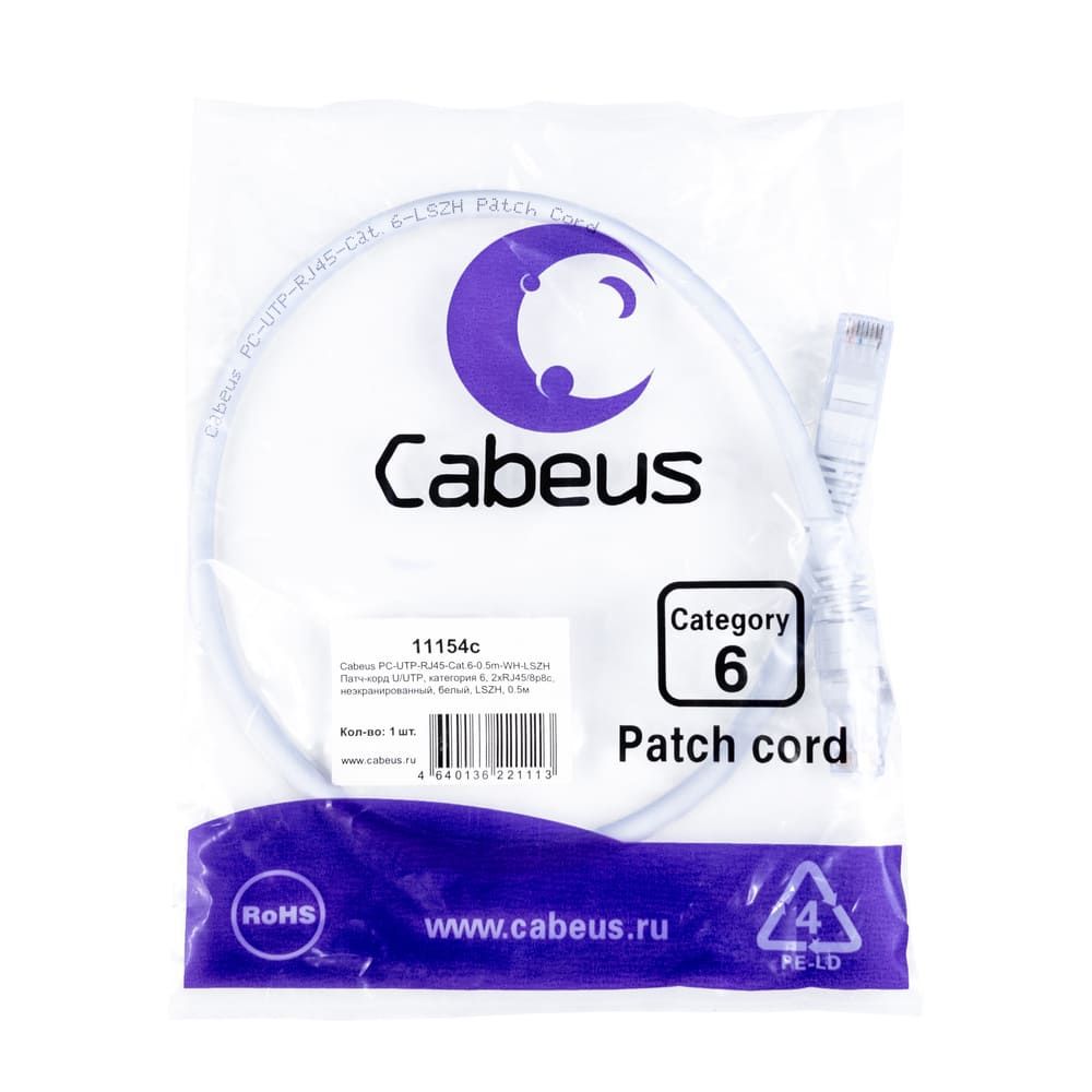Патч-корд PC-UTP-RJ45-Cat.6-0.5m-WH-LSZH 11154c