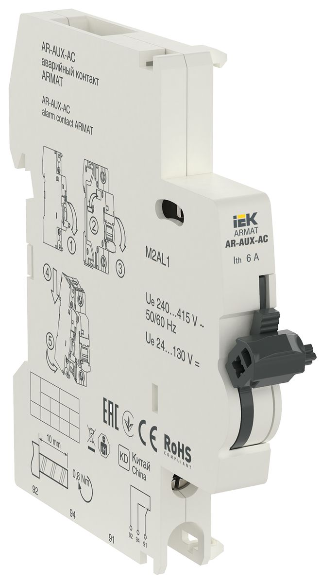 Контакт аварийный  AR-AUX-AC-240-415