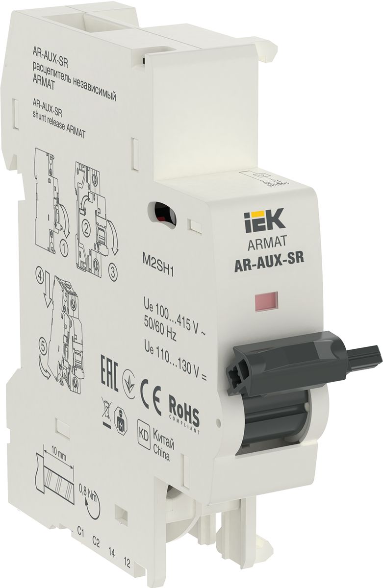 Расцепитель  AR-AUX-SR-100-415