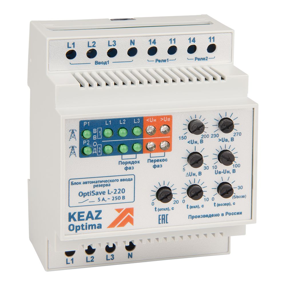 Блок ввода резерва OptiSave L-220-УХЛ4 248974