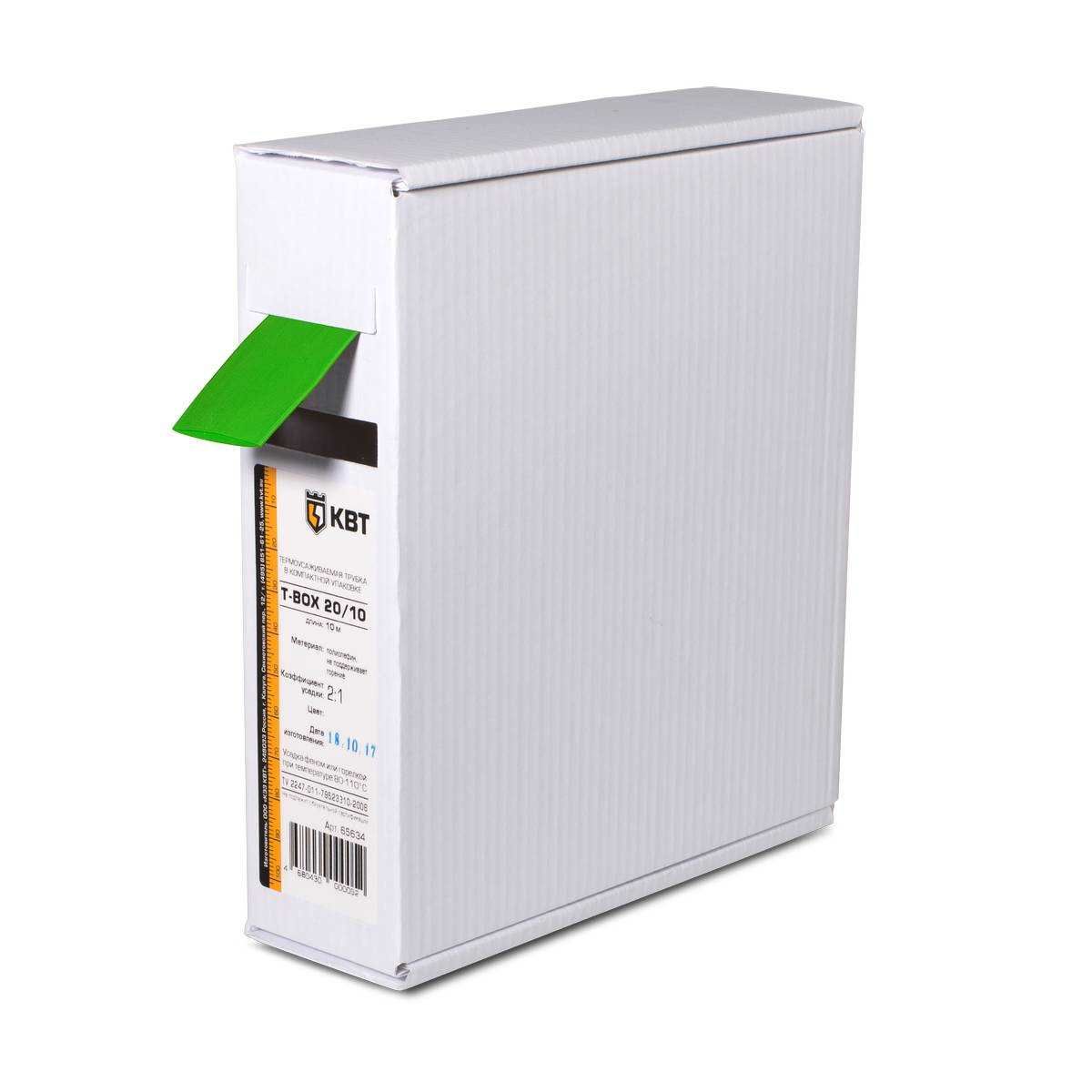 Трубка термоусадочная T-BOX 20/10 65639