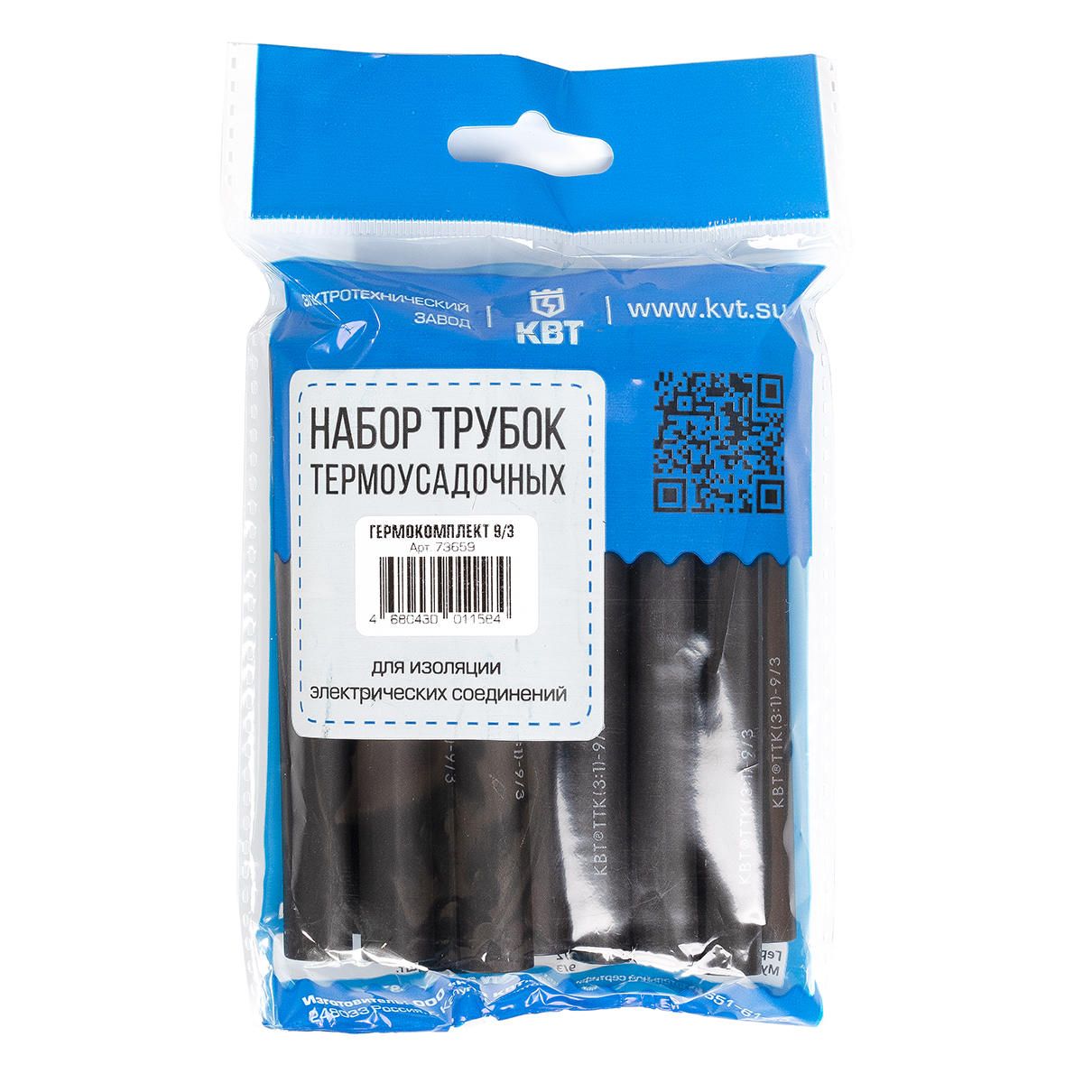Набор термоусадочных трубок  73659