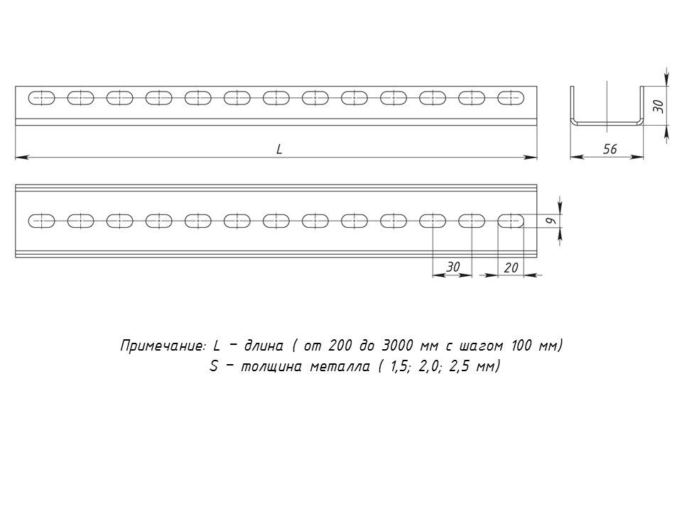 Профиль  pp500-2