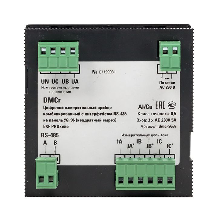 Прибор измерительный  DMC-963r