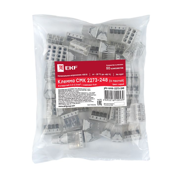 Клемма  plc-smk-2273-248
