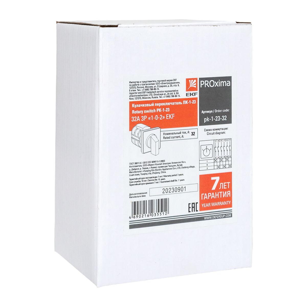 Переключатель кулачковый ПК-1-23 pk-1-23-32