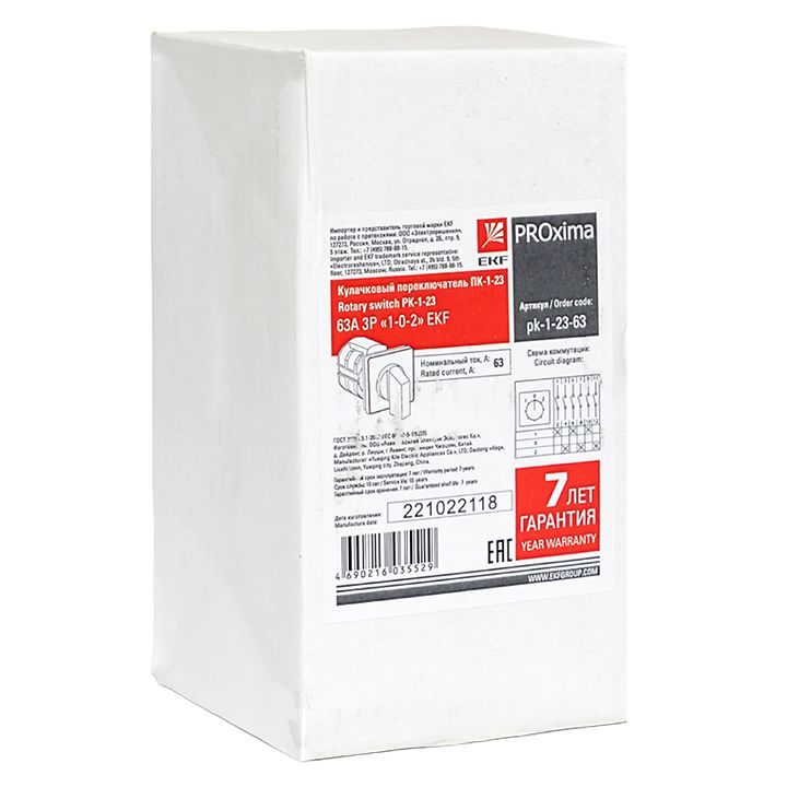 Переключатель кулачковый ПК-1-23 pk-1-23-63