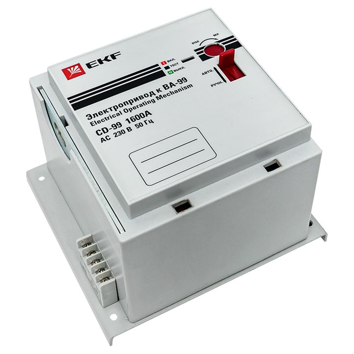 Привод электрический  mccb99-a-80