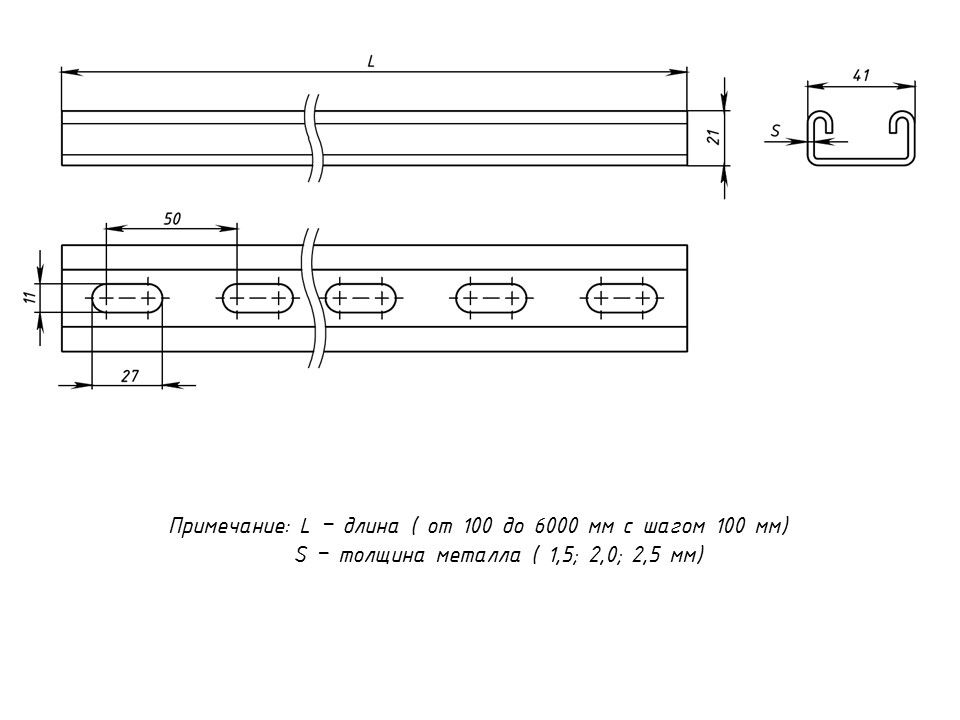 Страт-профиль  stp41212x1,5-HDZ