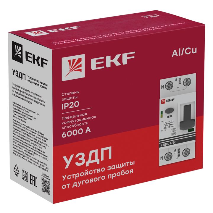 Устройство защиты от дугового пробоя  afdd-2-63-pro